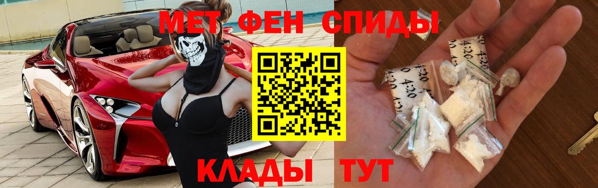 Амфетамин 98% Архангельск