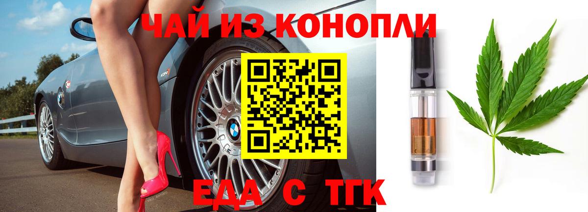 Архангельск  Canna-Cookies конопля  Вход с VPN 