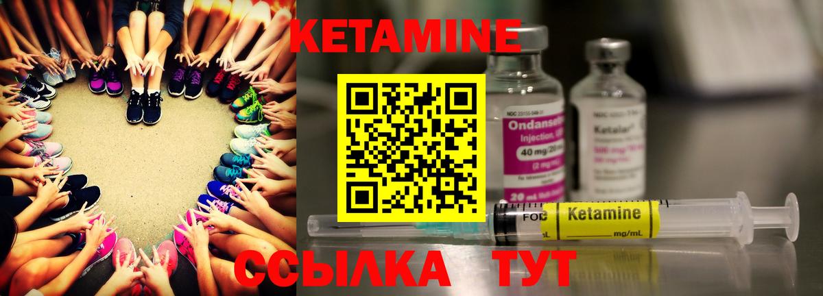 Архангельск  КЕТАМИН ketamine  Вход с VPN 