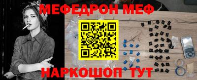 гашик Новокубанск