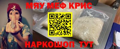 индика Новозыбков