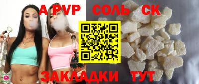 гашик Новокубанск