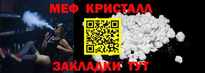 индика Новозыбков