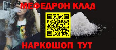 синтетический гашиш Новодвинск