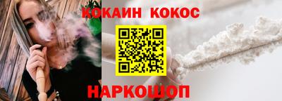 синтетический гашиш Новодвинск
