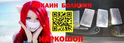 синтетический гашиш Новодвинск
