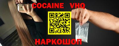 гашик Новокубанск