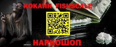 синтетический гашиш Новодвинск