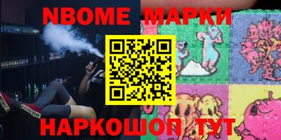 индика Новозыбков