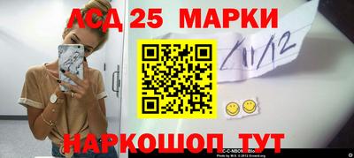 синтетический гашиш Новодвинск