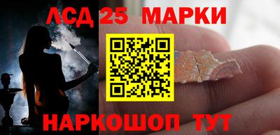 синтетический гашиш Новодвинск