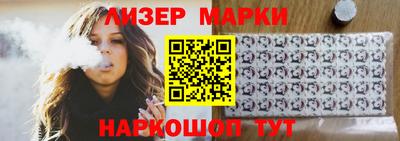 индика Новозыбков