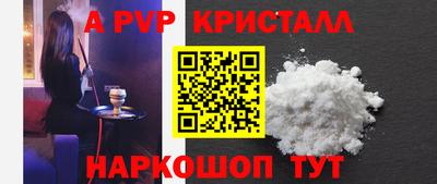 индика Новозыбков