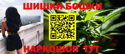синтетический гашиш Новодвинск
