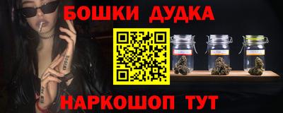синтетический гашиш Новодвинск