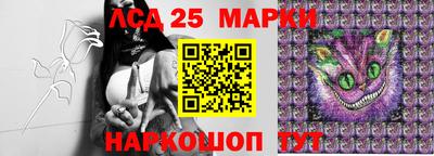 синтетический гашиш Новодвинск