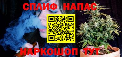 синтетический гашиш Новодвинск