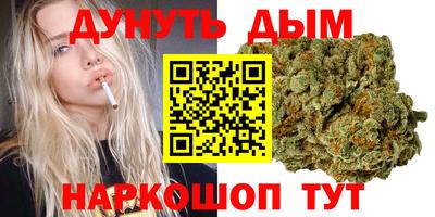 синтетический гашиш Новодвинск