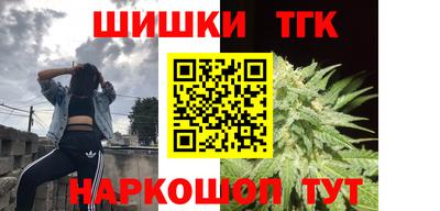 гашик Новокубанск