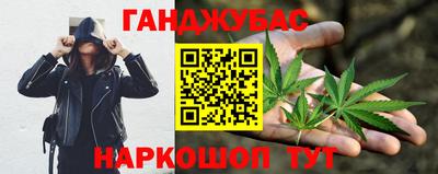 синтетический гашиш Новодвинск