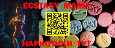 синтетический гашиш Новодвинск