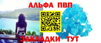 гашик Новокубанск