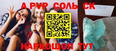 синтетический гашиш Новодвинск