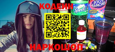 синтетический гашиш Новодвинск