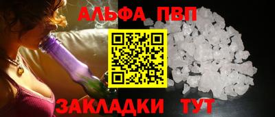 индика Новозыбков