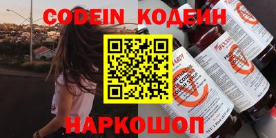 гашик Новокубанск