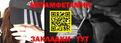 индика Новозыбков