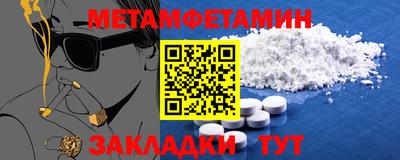 индика Новозыбков