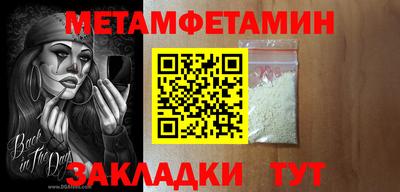 гашик Новокубанск