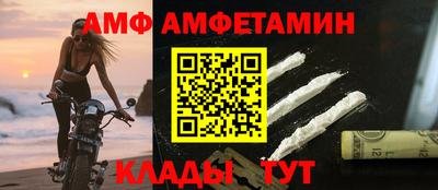 индика Новозыбков