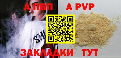 индика Новозыбков