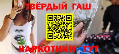 гашик Новокубанск