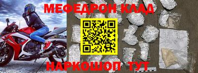гашик Новокубанск