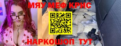 синтетический гашиш Новодвинск