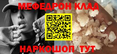 гашик Новокубанск