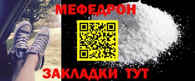 гашик Новокубанск