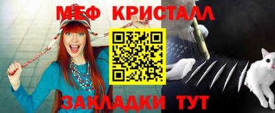 гашик Новокубанск