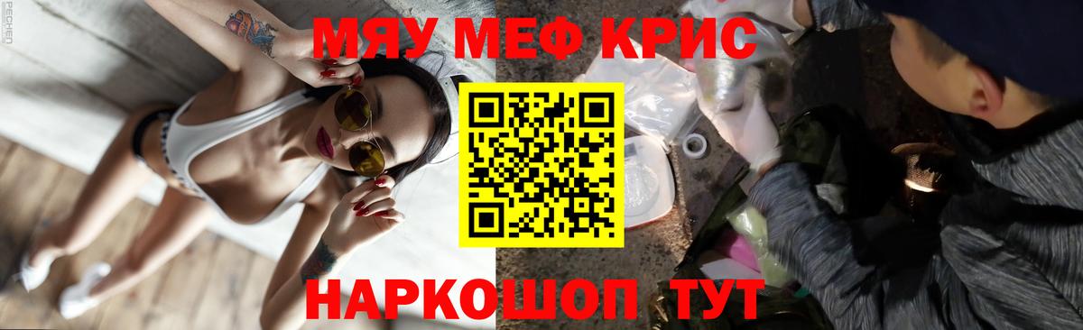 Меф  Архангельск