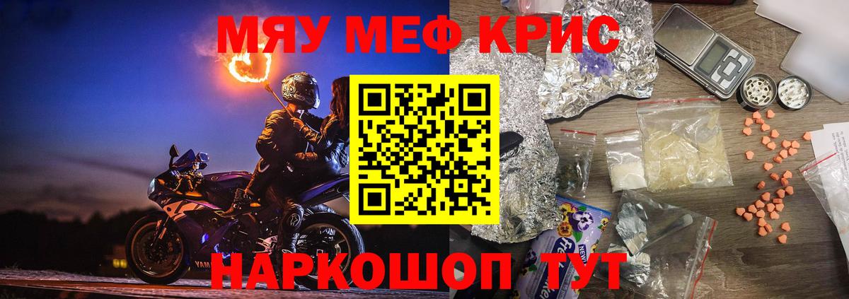 Архангельск  Меф VHQ  Мефедрон  МЕФ 4 MMC  Вход с VPN  Мефедрон 