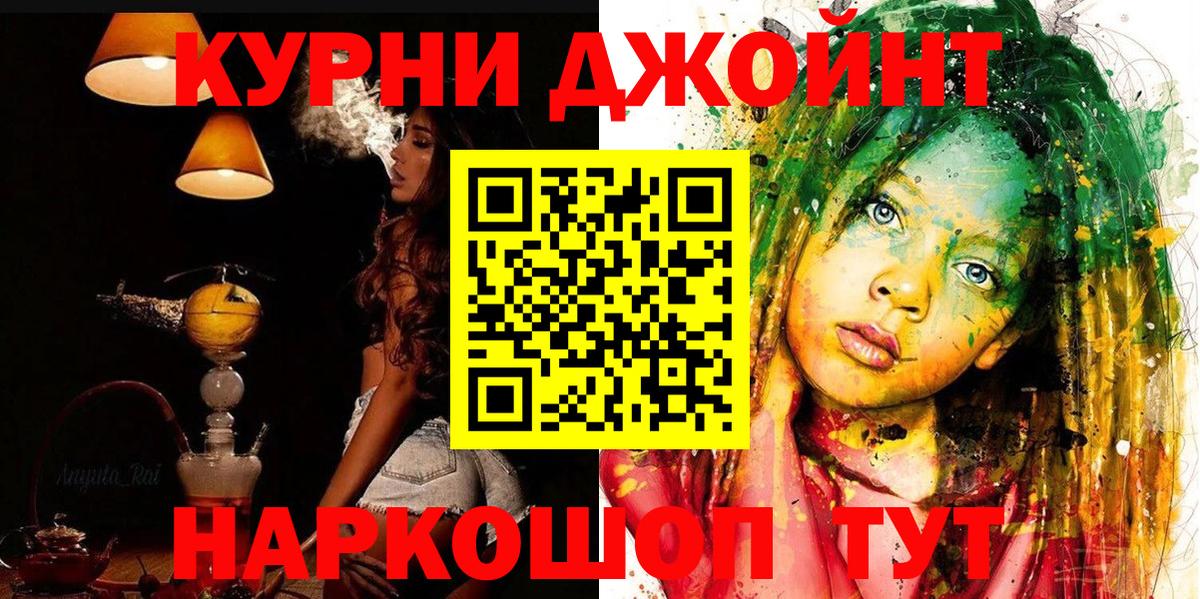 Бошки марихуана THC 21% Архангельск